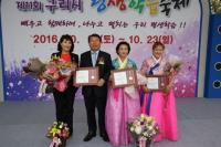 구리시, 제2회 평생학습 대상 공모