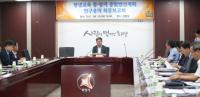 화성시, 스마트 평생학습도시 구축 등 3대 전략목표 제시
