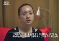 'MBC스페셜' 사생활 즐기는 직장인, 발레에 빠진 손인하 씨 "무기력하지 않아"
