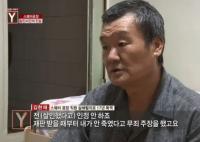 '궁금한이야기Y' 스웨터공장 살인사건 범인, 17년 감옥살이 후 억울함 토로