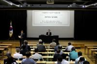 파주출판도시 입주기업협의회, 통합자치기구 출범