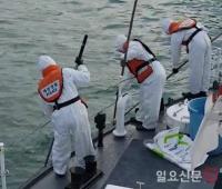 통영해경, 도서지역 해양오염 방제시스템 구축