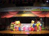 남양주시 , 어린이의 올바른 식습관개선 4차 뮤지컬 개최 