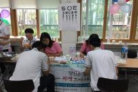 동대문구,  청소년 대상 건강 스탬프 투어 