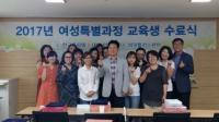 한국폴리텍대학 인천캠퍼스, `여성특별과정-R&D전문가과정` 수료식 