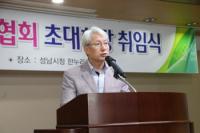 성남시의회 김유석 의장, 성남시통합체조협회 명예고문 위촉