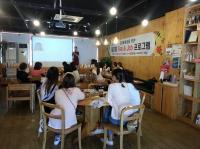 구리시 일자리센터, 티앤잡 프로그램 진행