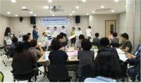 동작구,  태양광 발전 에너지 포럼 개최