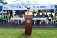 구리시, 을지연습 토평정수장 테러대응 실제훈련 실시