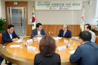 성동구, 오산대학교와 성수수제화산업발전 관한 업무협약