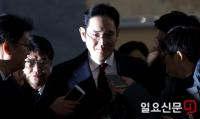 삼성 이재용 1심 선고 재판, TV 생중계 안 한다…법원 “공공의 이익 인정하기 어렵다”