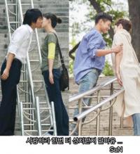 ‘한끼줍쇼’ 김선아, 민호와 ‘삼순이’ 계단 뽀뽀로 ‘리즈 갱신’ “여보 미안해유” 