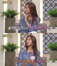 '자기야' 서현진 전 아나운서, 의사 남친에 '먼저 대시+적극 스킨십+초스피드 결혼준비'까지