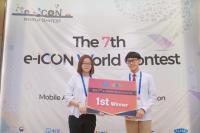 세종시교육청, ‘제7회 e-ICON 세계대회’ 제패