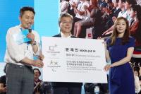 11개 전력그룹사, 평창올림픽 800억 후원 뒷말 나오는 까닭