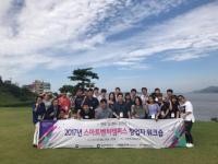 인천TP, 스마트벤처캠퍼스사업 참여 창업팀 대상 워크숍 및 멘토결연식