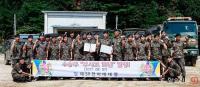 육군 11사단 마루대대, 차량 무사고 10주년 달성