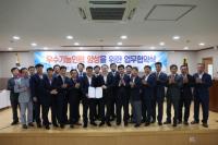 한국전기공사협회-산업인력공단, 우수기능인력 양성 업무협약 체결