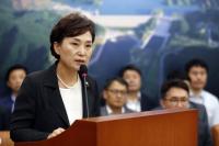 김현미 장관 “공공기관 일자리 창출·공공성 강화” 당부