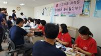 충남 논산시보건소, 심뇌혈관질환예방관리 주간프로그램 운영