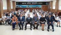 옥천군장학회, 성적 및 희망장학생 신청 접수