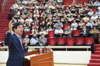 수원시 공인중개사 직무교육 실시...염태영 “삶의 현장 알려달라”