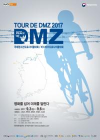 세계 자전거 축제 고양시서 출발...최성 “어울림의 축제가 되길”