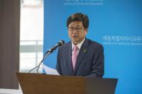 세종시교육청, 국내 최초 학교시설 종합 지원체계 마련