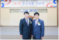 남양주시,   시의회 우수의원 선정 
