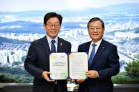 성남시-KAIST, 4차 산업혁명 도시 만든다