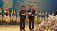 홍희성 한국자유총연맹 경기지부 회장 취임