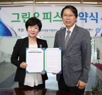 친환경 소비 구현의 교두보 기대 