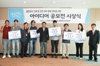 한국마사회 ,   불법경마 집중 단속