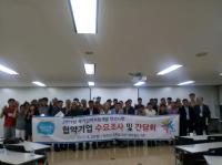 한국마사회,  말산업 종사자 역량강화 위한 간담회 