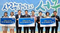 '보라매공원 문화가 있는 테마공원 조성' 최우수 과제 성정 