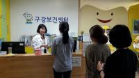 남양주시, 칫솔 바꾸는 날