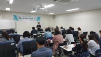 남양주시, 화도읍, 통합사례관리 역량강화교육 실시