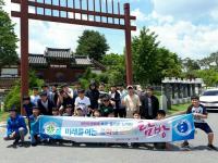 대전시, 하반기 중학생 문화재 탐방 시작 
