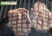 ‘생방송 투데이’ 돼지고기 큐브 스테이크, 육즙 가득 품은 맛 “고기 맛이 달라”