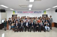 남양주시, 오남 상인대학 개강