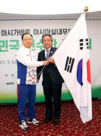 대한체육회, 제5회 아시가바트 아시아실내무도대회 결단식 개최