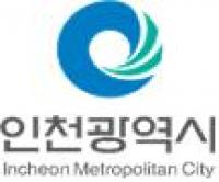 인천시, 2017 배출업소 지도점검 우수사례 최우수상 수상