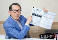 [인터뷰] 19년 만에 ‘순직’ 처리 김훈 중위 아버지의 ‘끝나지 않은 전쟁’