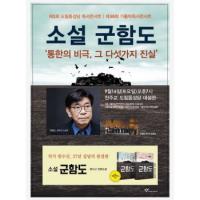 가톨릭 독서콘서트 도림동성당서 16일 열려...'소설 군함도' 한수산 작가 강연
