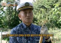 ‘세상에 이런일이’ 김도현 성우, 연못 습격자 정체는 “천연기념물 수달”