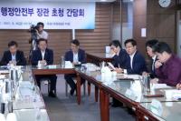 최성 고양시장,  ‘100만 대도시 특례 법제화’ 촉구