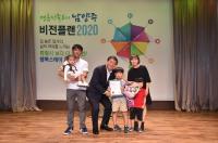 남양주, 독서의 달 기념 다독자 시상    