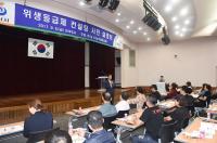하남시, 음식점 위생등급제 컨설팅 사전 설명회