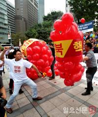 ‘북핵’ 풍선 터트리는 한국자유총연맹 회원들