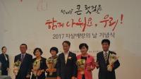 남양주시, 보건복지부장관 우수지자체 기관표창 수상